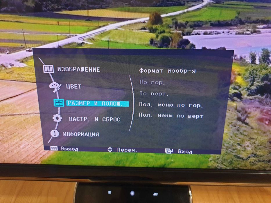 Монитор 120 герц 3д.