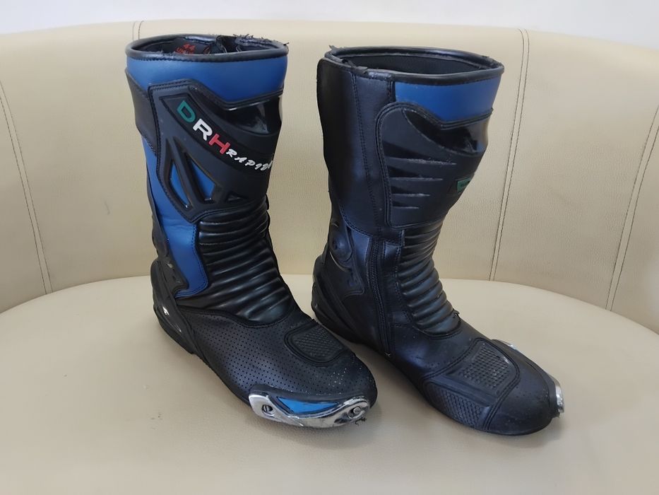 Ботуши за мотор номер 44