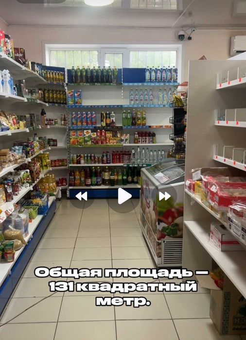 Продаются коммерческие помещений