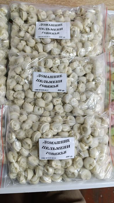 Chuchvara uyda tugulgan halol