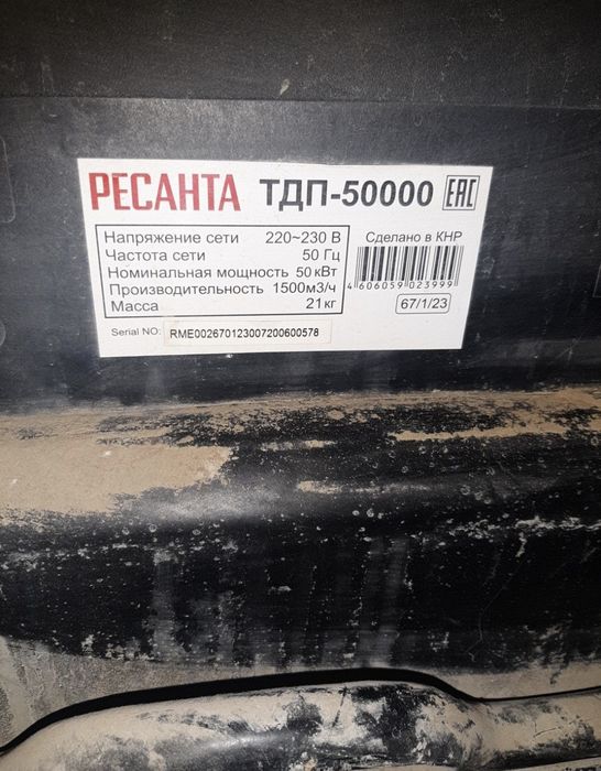 Пушка дизельный Ресанта почти новый