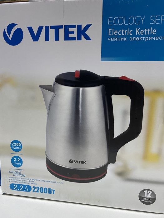 Электрочайник, Чайник электрический.