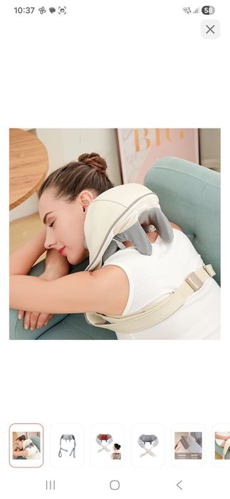 Массажёр для шеи и лопаток