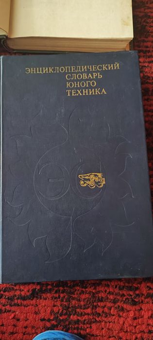 Книги 1980 годов