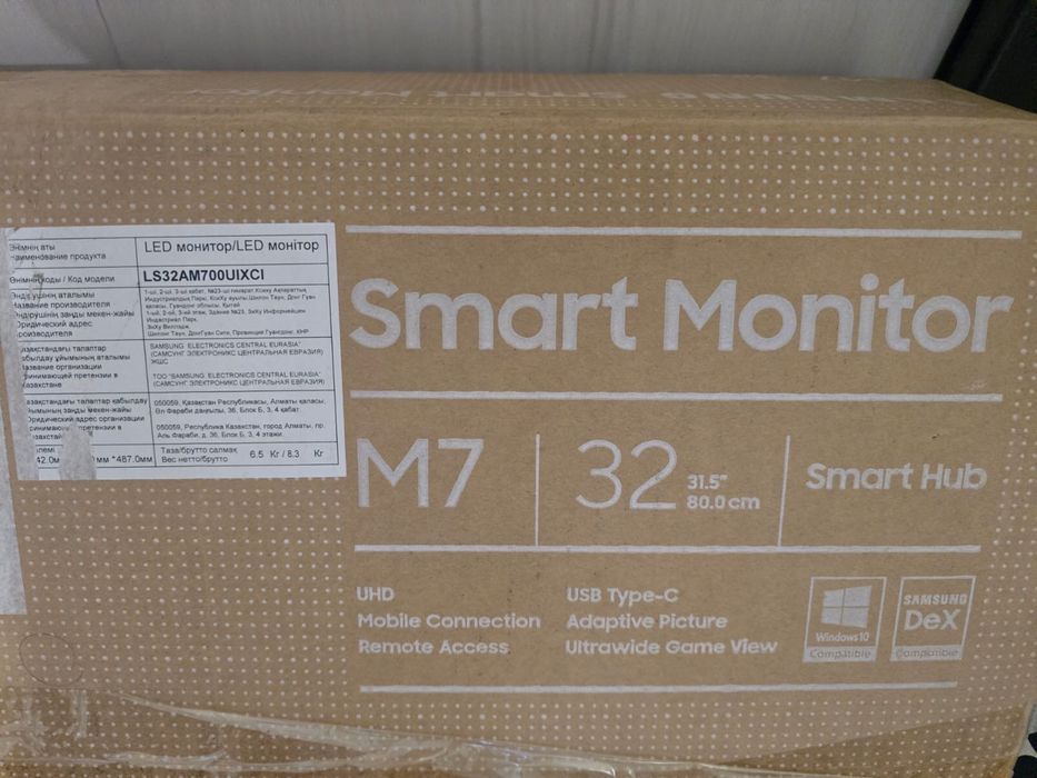Монитор Samsung SMART M7