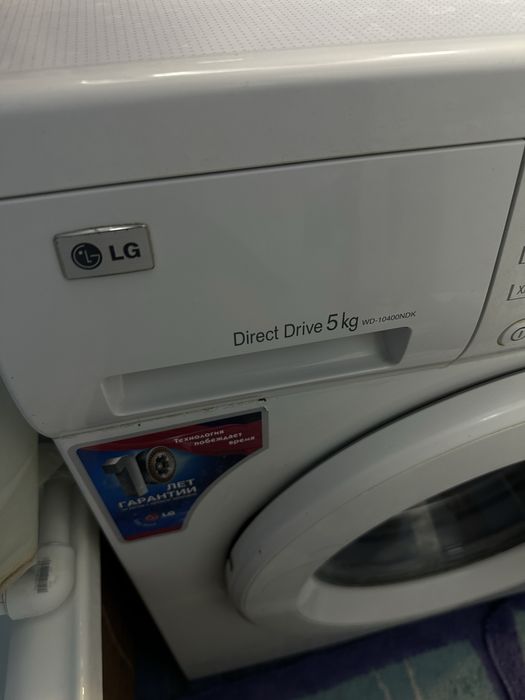 Стиральная машина