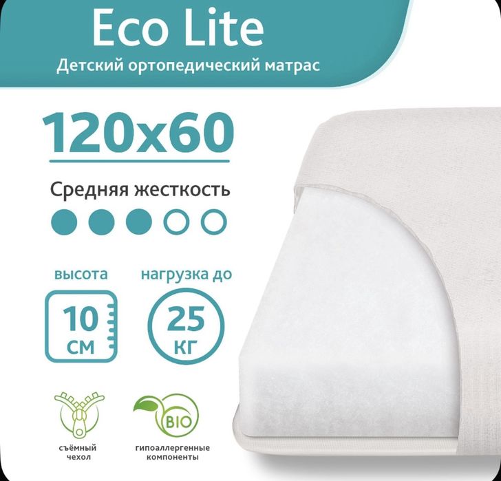 Продам кровать детскую бротиками для малыша