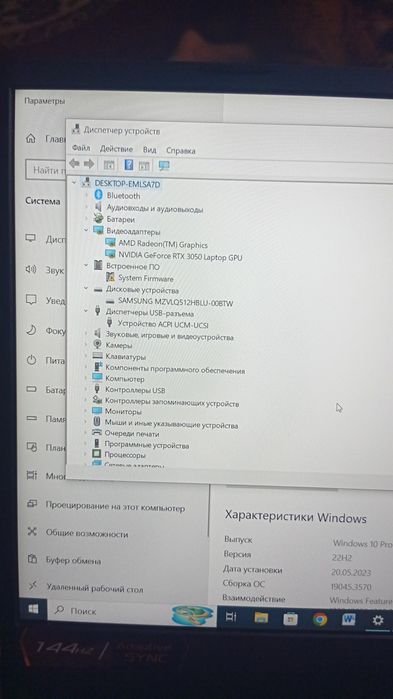 ASUS Tuf A15 Rayzen 7