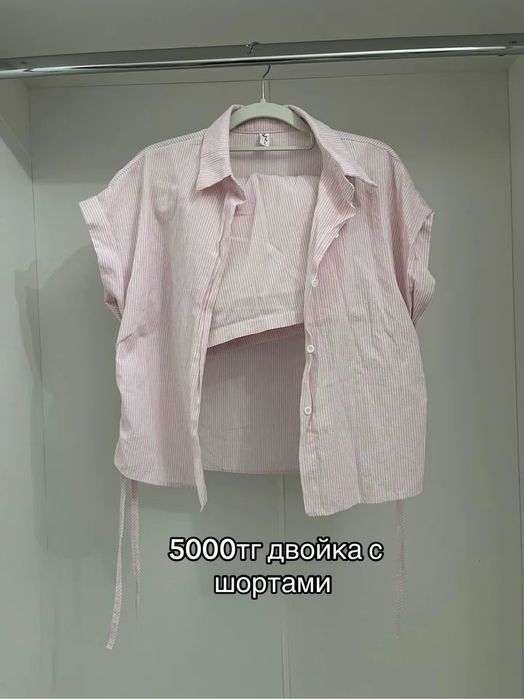 Одежда летний