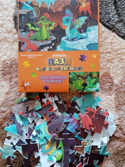 Пазлы Динозаврики 2 уп.