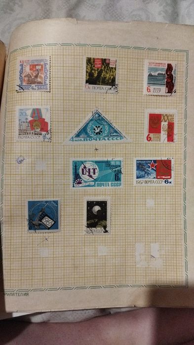 Марки продажа  разные