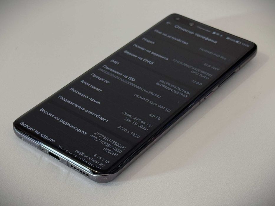 Бартер! Huawei P40 Pro 256/8GB Silver Frost (Сив)