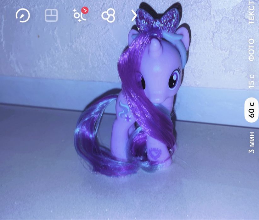 Старлайт Глиммер/Starlight Glimmer