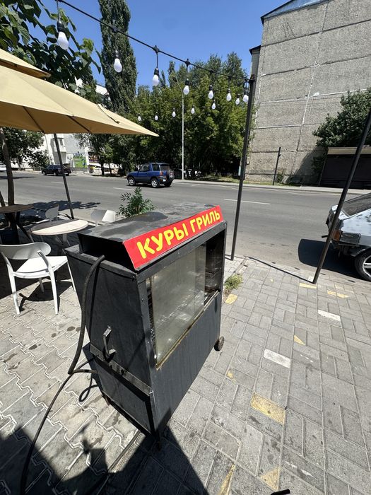 Аппарат для гриля