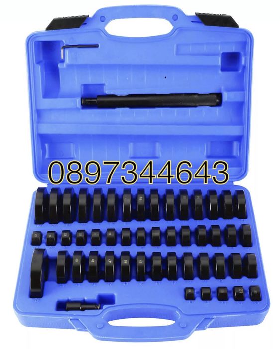 Комплект 51 части за монтаж и демонтаж на лагери,тампони и втулки