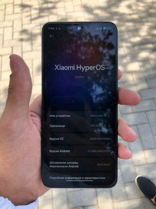 Redmi note 12  8+8/128