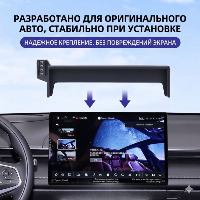 Держатель для телефона в автомобиль Deepal s 7