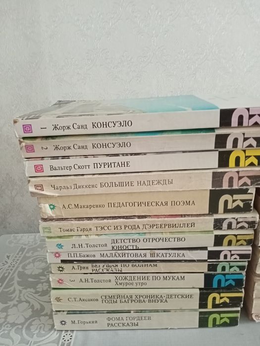 Продам книги одной серии