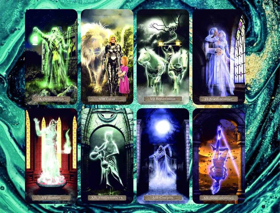 Карты МАК Таро Призраков ("Corsi Ghost Tarot") 6*10, Китай, фабрика!