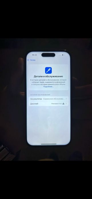 Продам свой Айфон 14 про