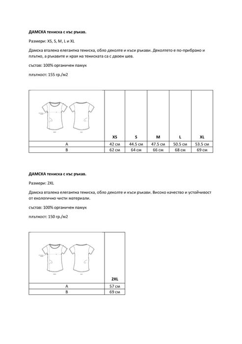 Тениски Old School Bikers / Live to Ride, Ride to Live - НОВИ!!!