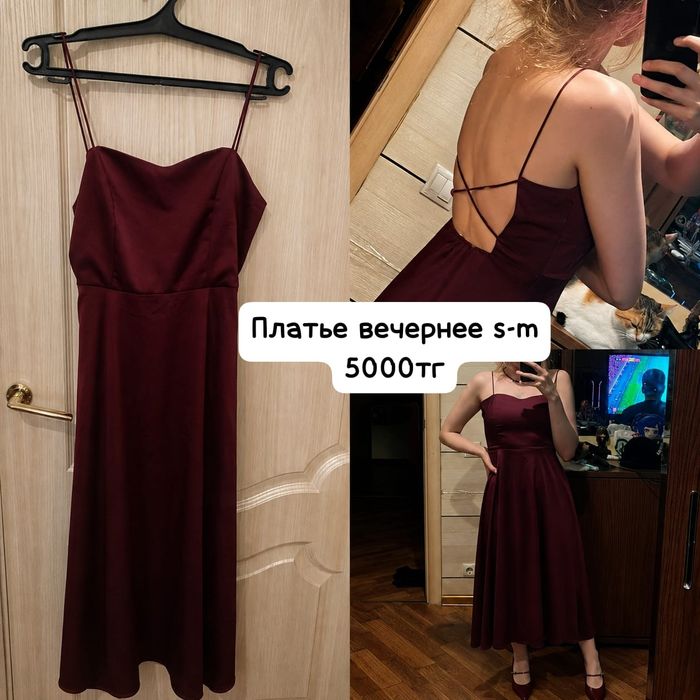 Одежда женская бу
