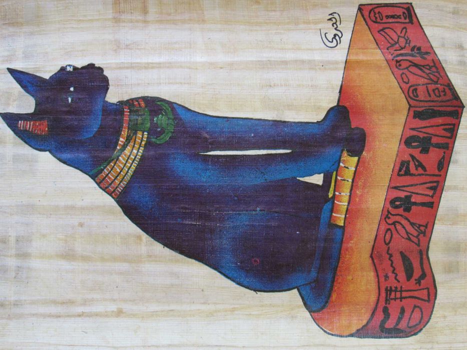 Египетски папирус, серия