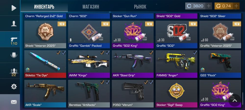 Аккаунт Standoff 2