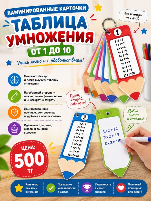Липучкамен ойындар ламинатталған