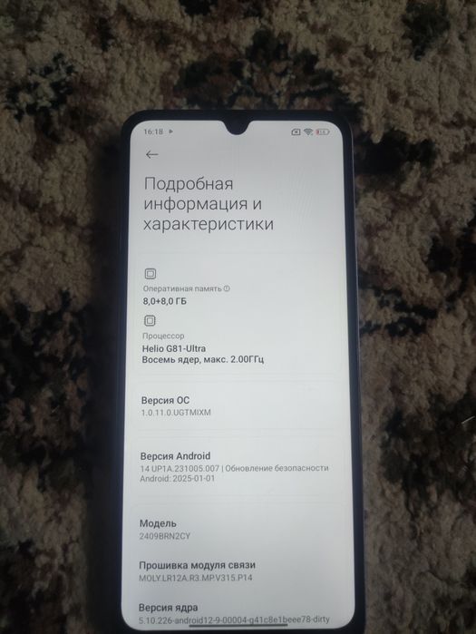 Редми 14 С 8/256