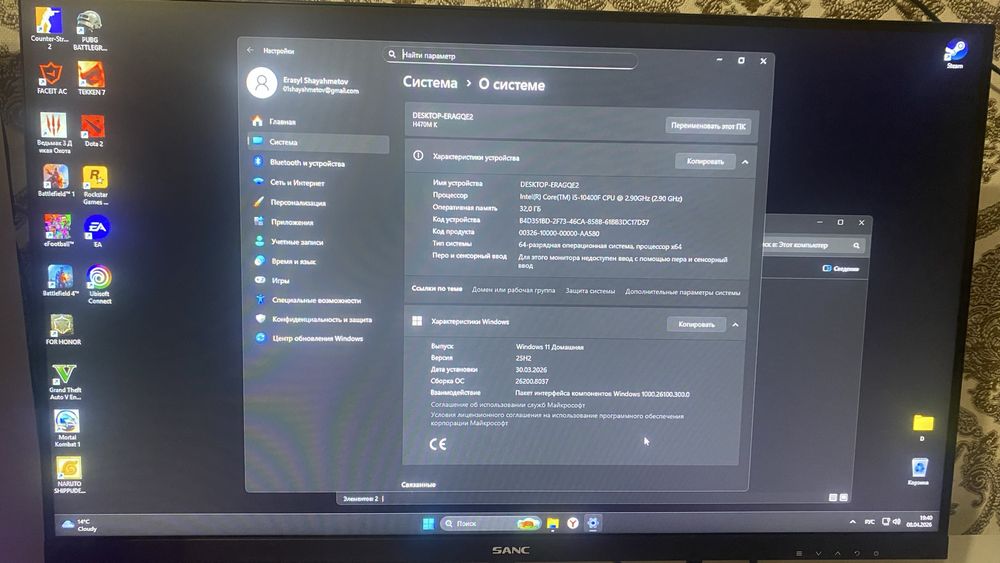 Продам игровой компьютер rx 5700xt