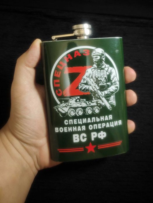 Фляга Армейская «Спецназ»