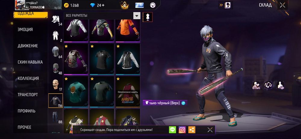 Фф акк донатерский