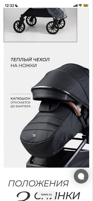 Детская коляска 2 в 1 Mirage ,  чёрный