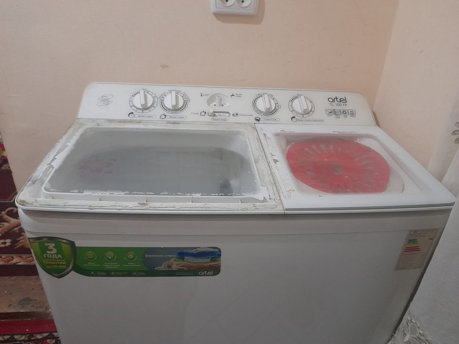 Стиралный машина