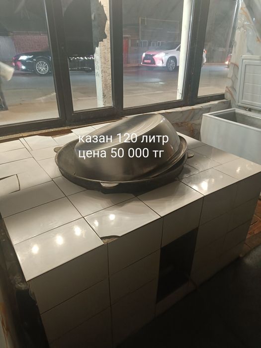 Холодильники, морозильник и т.д