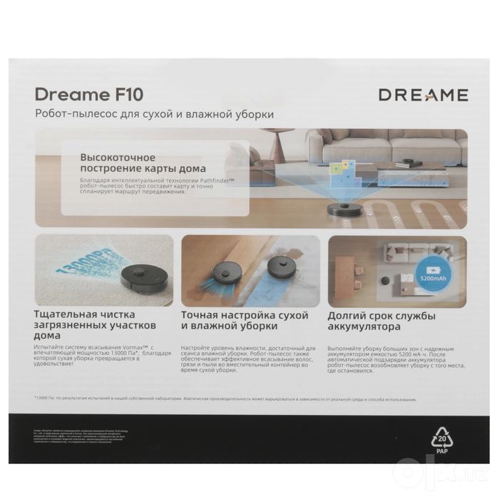 Робот-пылесос Dreame F10 Black