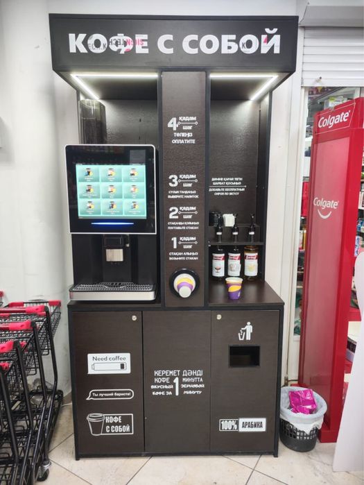 Прибыльный бизнес на кофейни самообслуживания