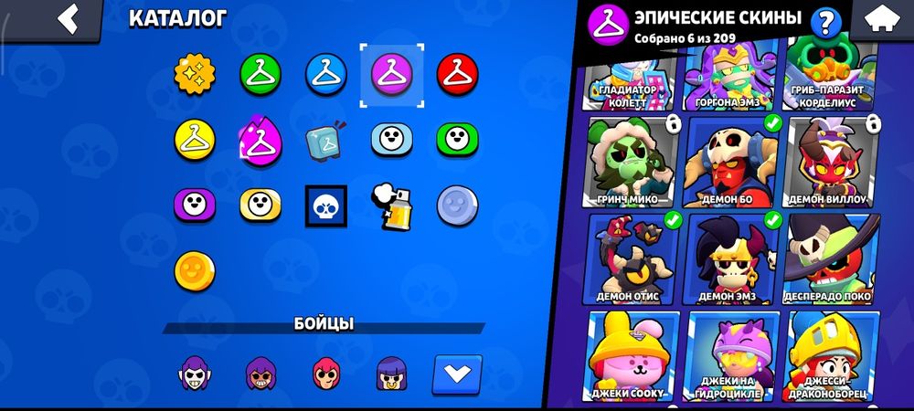 Продам Бравл аккаунт