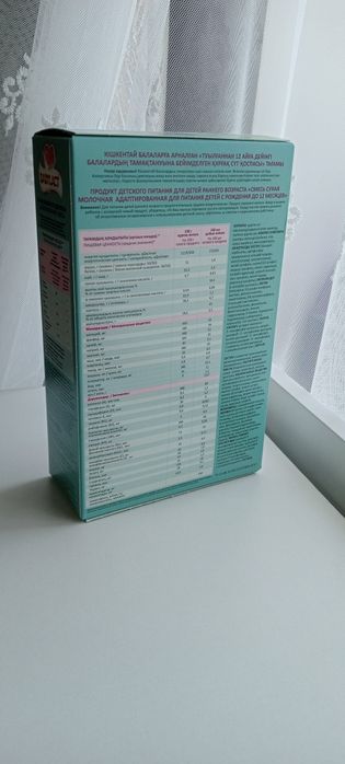 Детская смесь Babylact