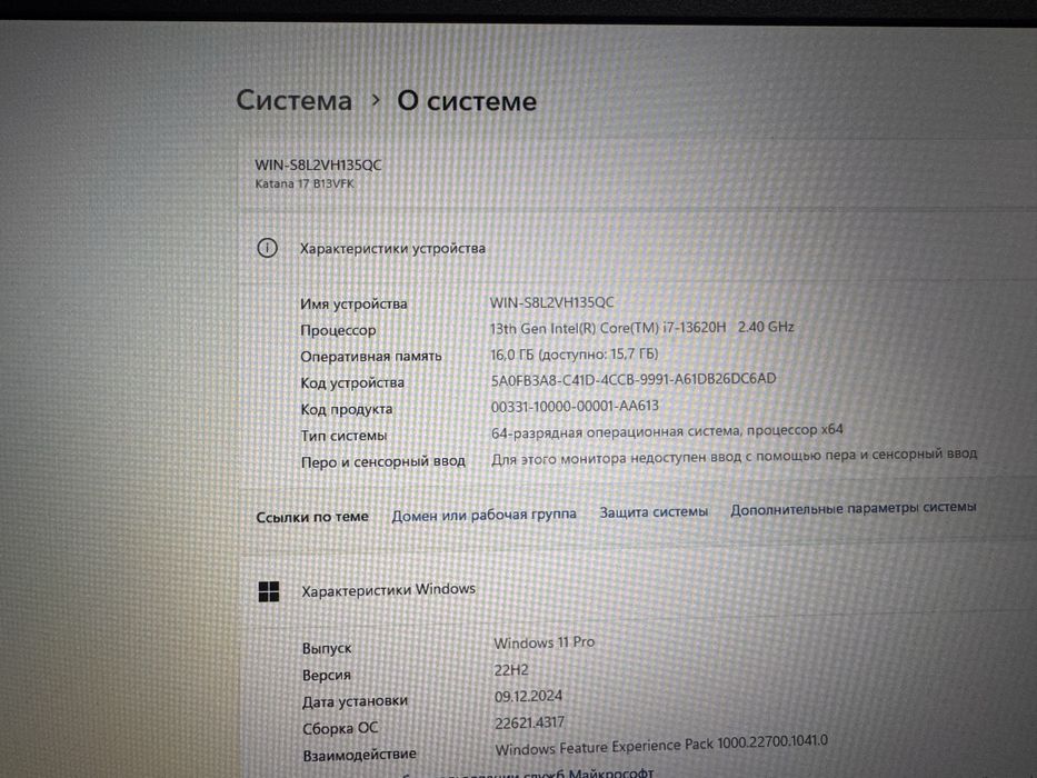 Продаю Msi katana 17