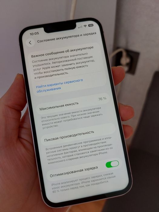 Айфон 13 128 гб полностью рабочий