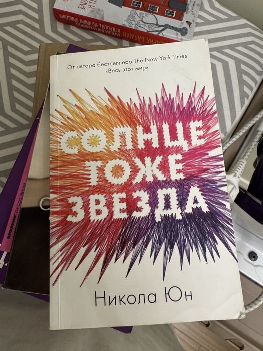 Продам книги на фото