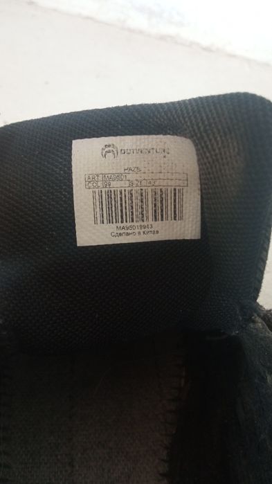 Outventure трекинговые кроссовки ботинки