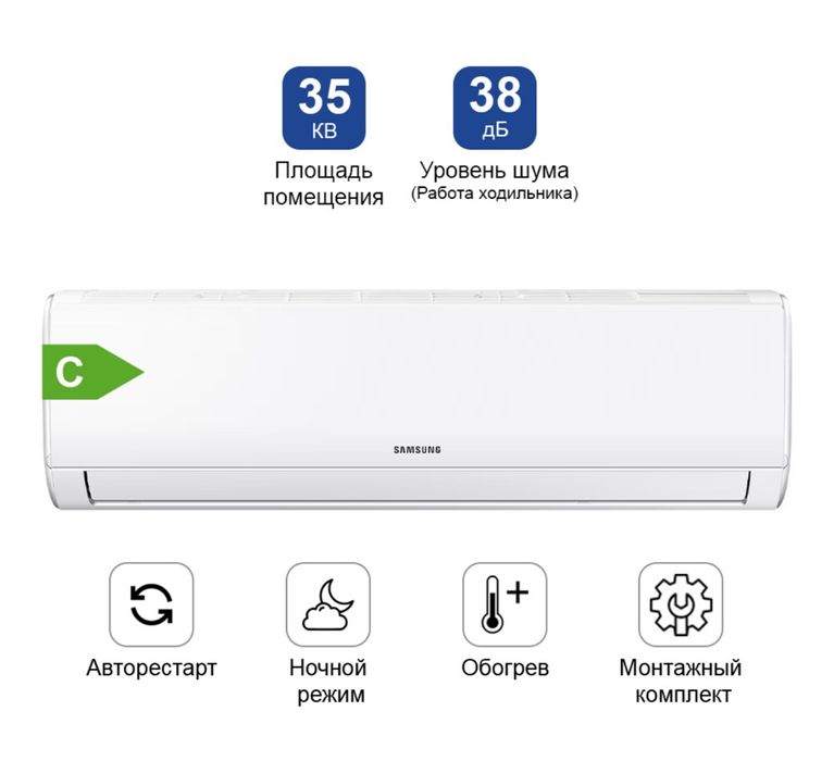 Кондиционеры Мидеа, Алмаком, Самсунг