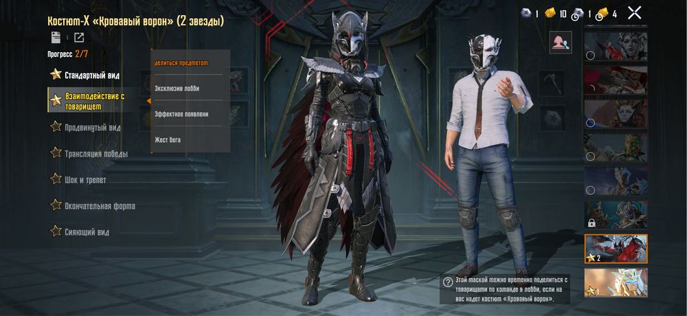 Акаунт пубг гоги и номер телефон