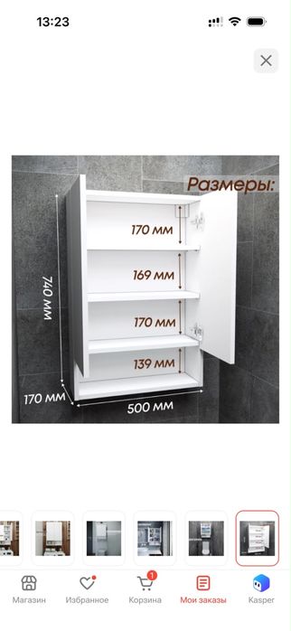 Продам шкаф пенал