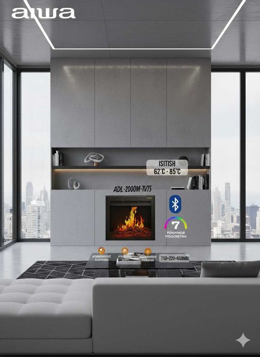 Декоративный электрокамин, камин, elektokamin