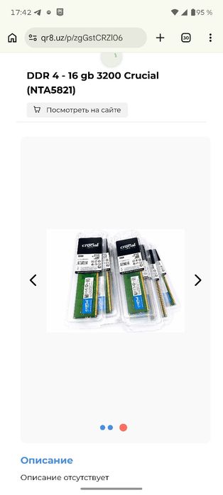 Набор - Сделай сам, плата, процессор 12400f память DDR4 16GB