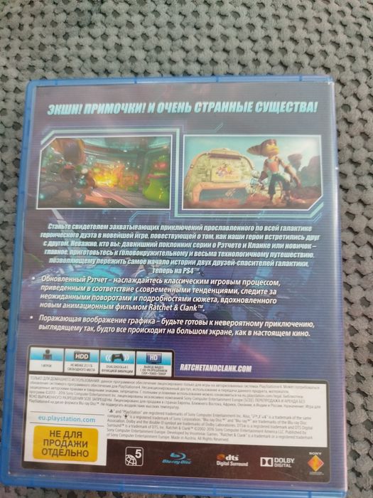 Игра на Playstation 4 Retchet Clank